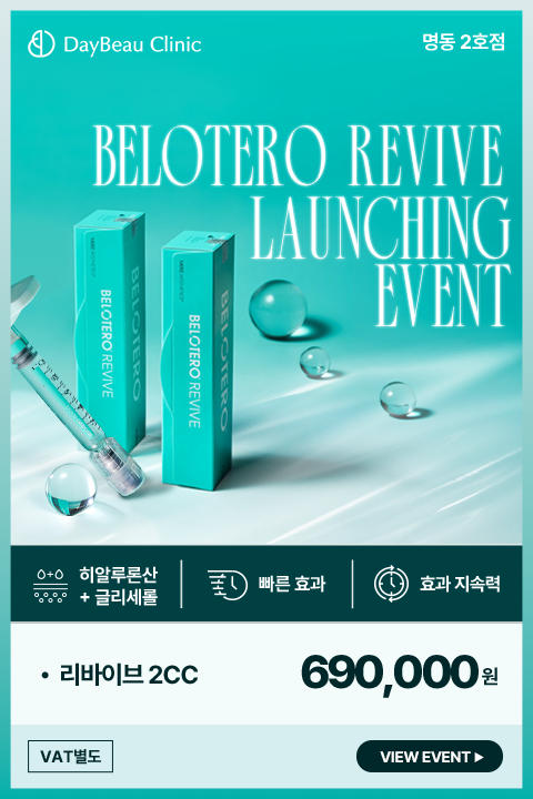 2604_명동2_리바이브런칭이벤트_팝업M.png