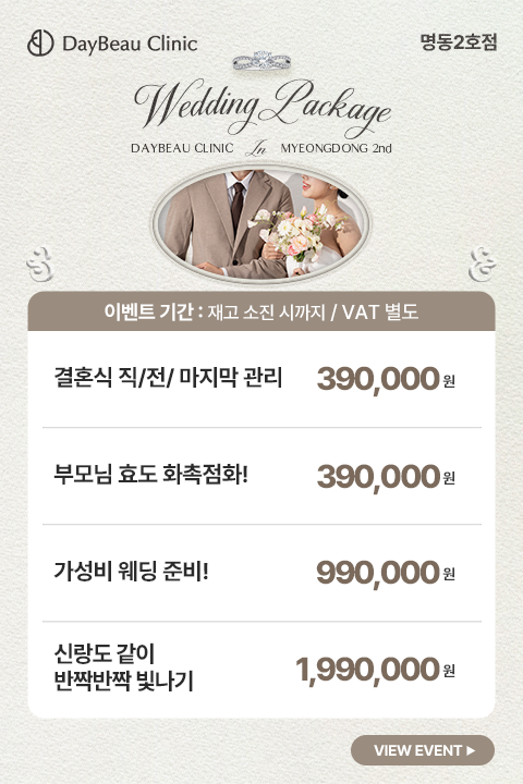 2604_명동2_웨딩패키지_팝업M.png