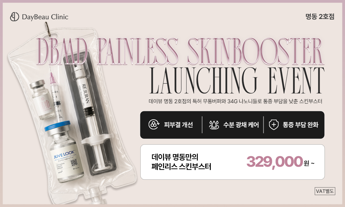 2607_명동2_무통런칭이벤트_팝업PC.jpg