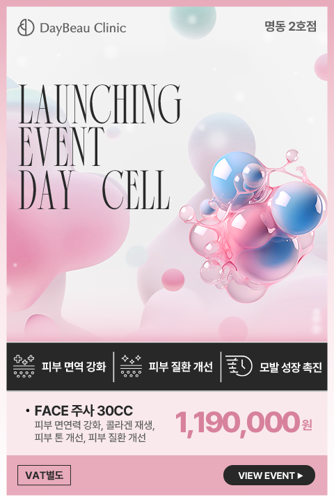 2602_명동2_데이셀런칭이벤트_팝업M.png