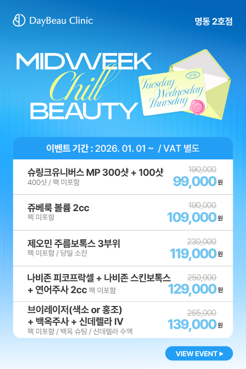 2604_명동2_화수목이벤트_팝업M.png