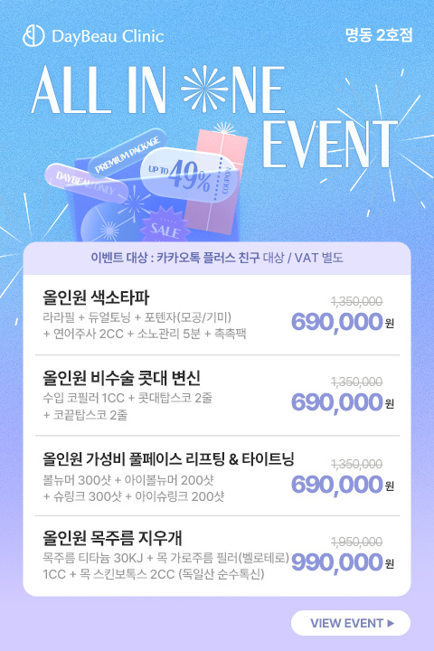 2605_명동2호점_올인원이벤트_팝업M.jpg